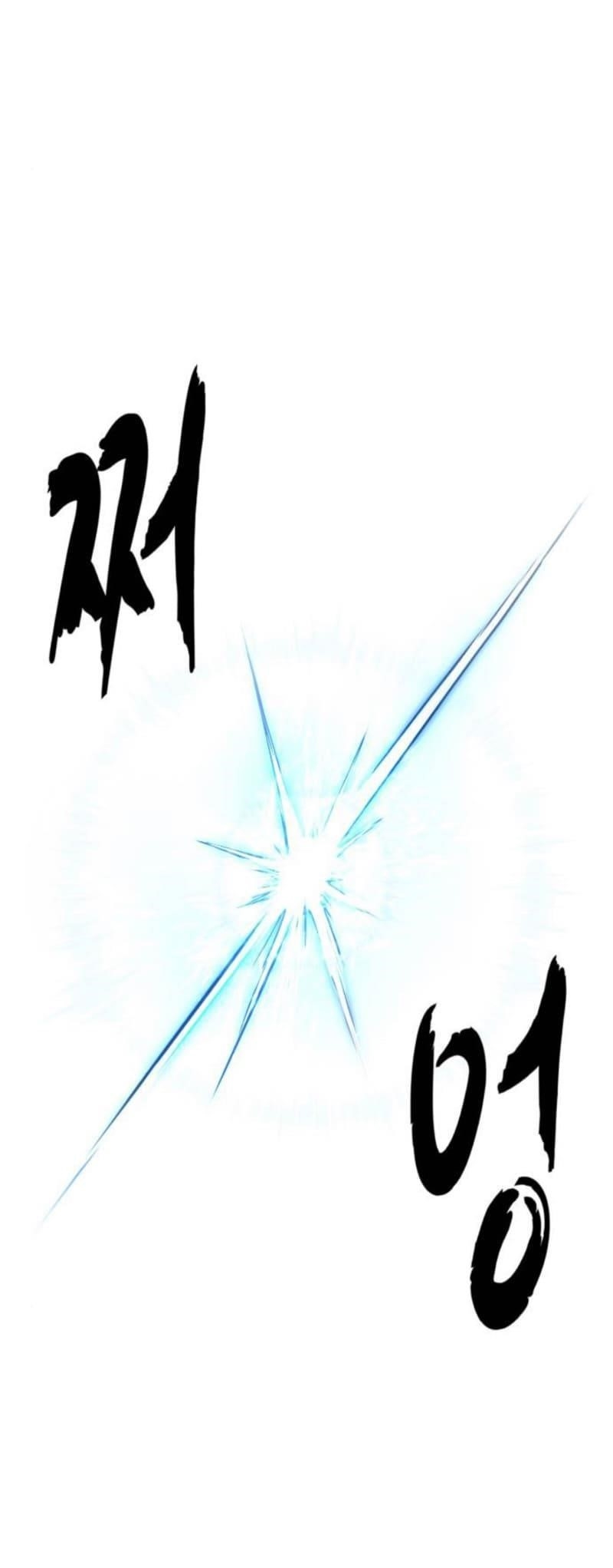 The Boy Of Death Chapter 286 - Page 46 in English