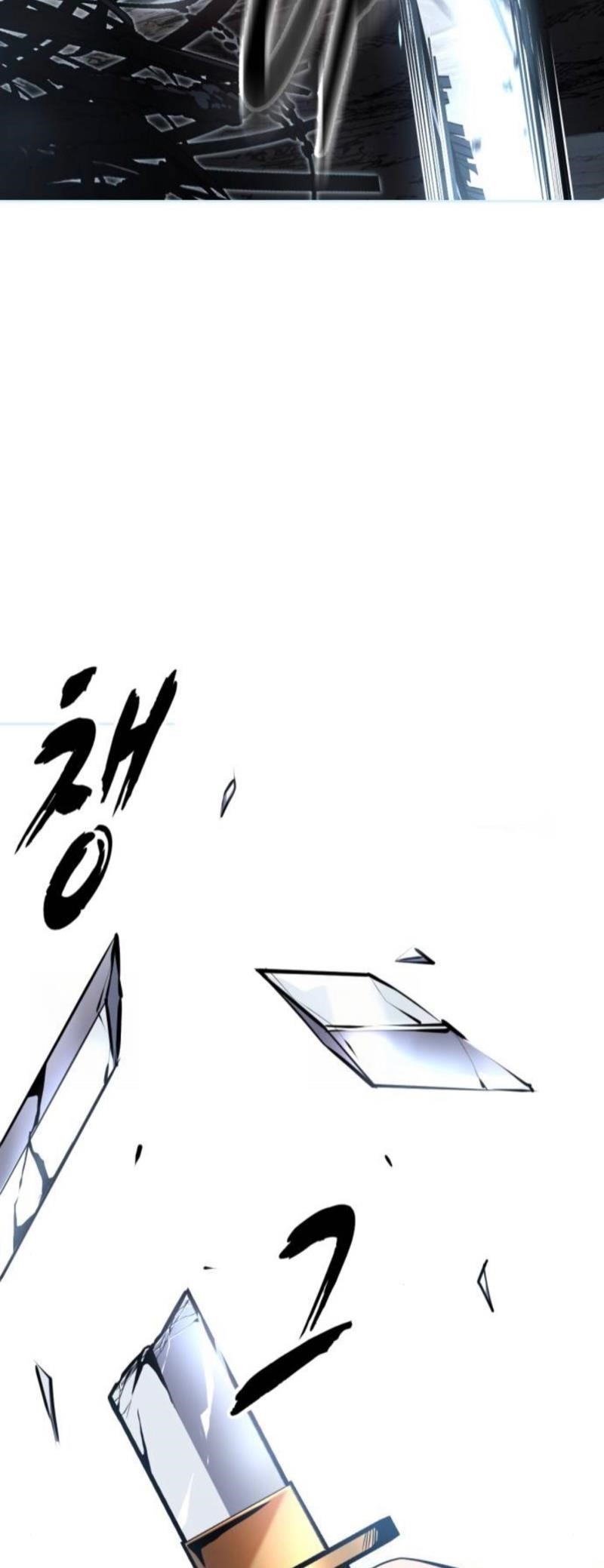 The Boy Of Death Chapter 289 - Page 106 in English