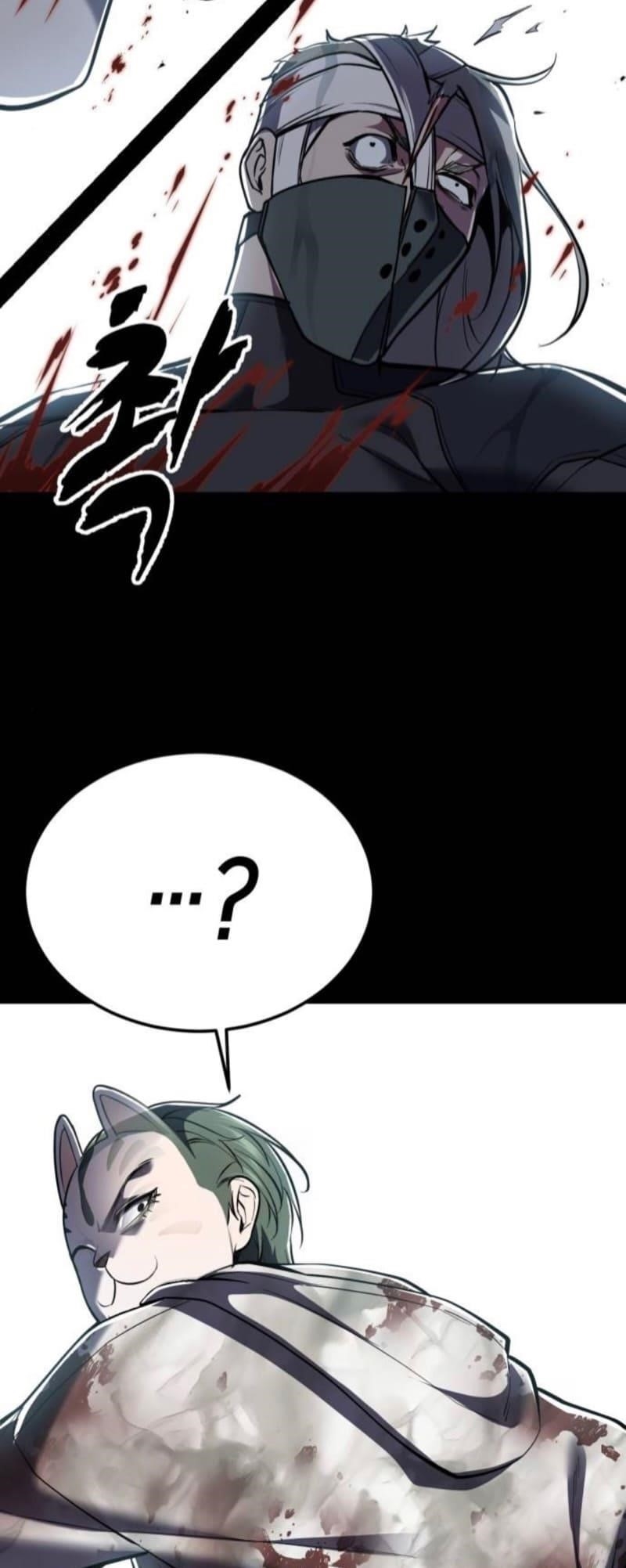 The Boy Of Death Chapter 291 - Page 67 in English