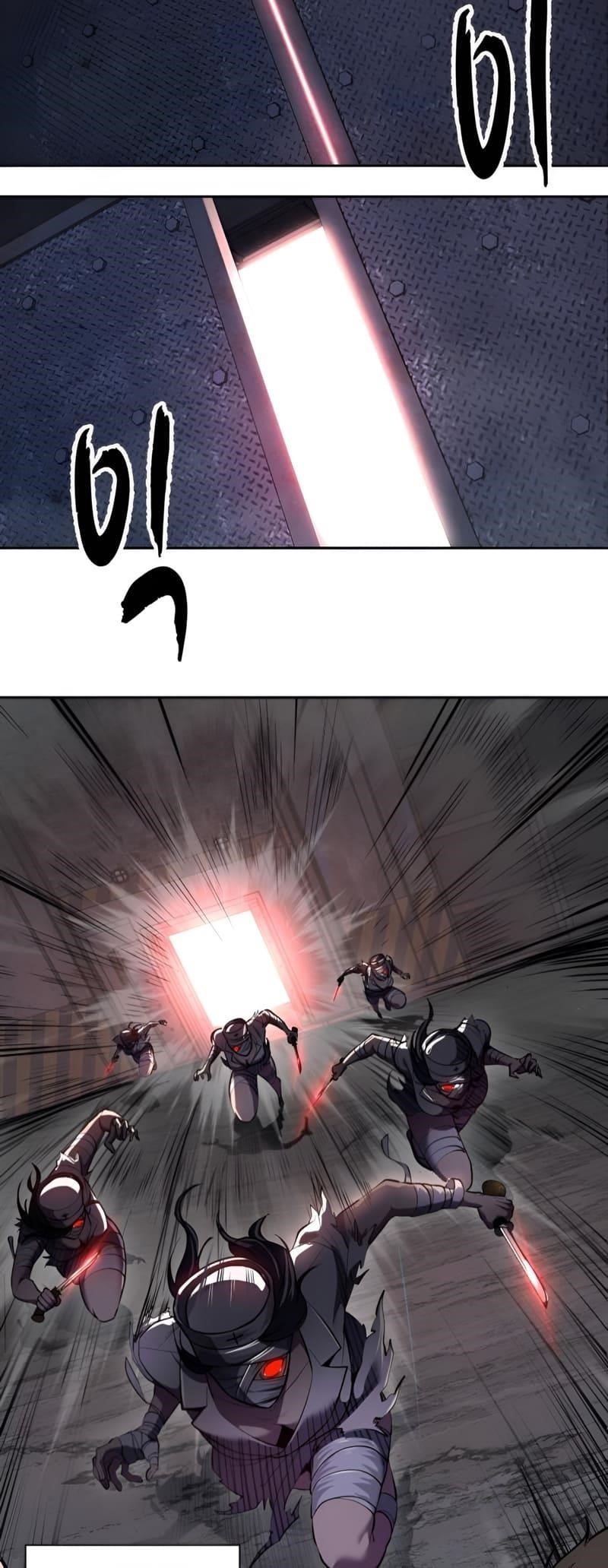 The Boy Of Death Chapter 292 - Page 55 in English