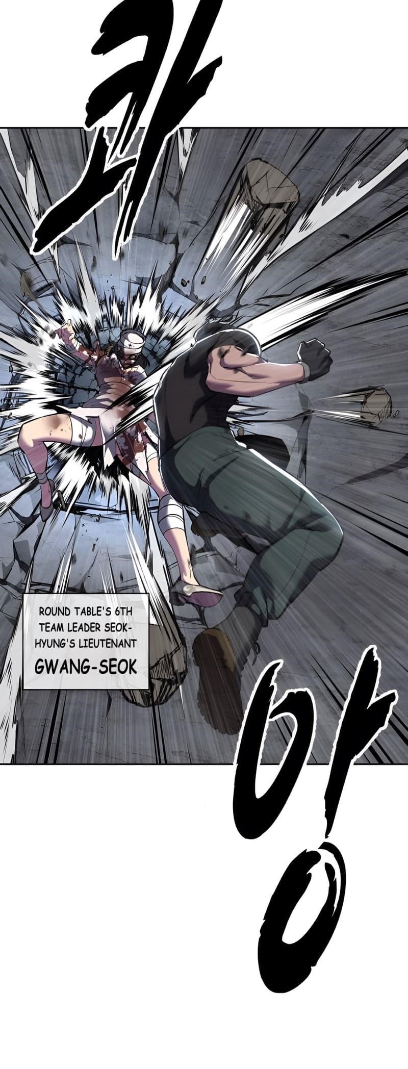 The Boy Of Death Chapter 292 - Page 62 in English