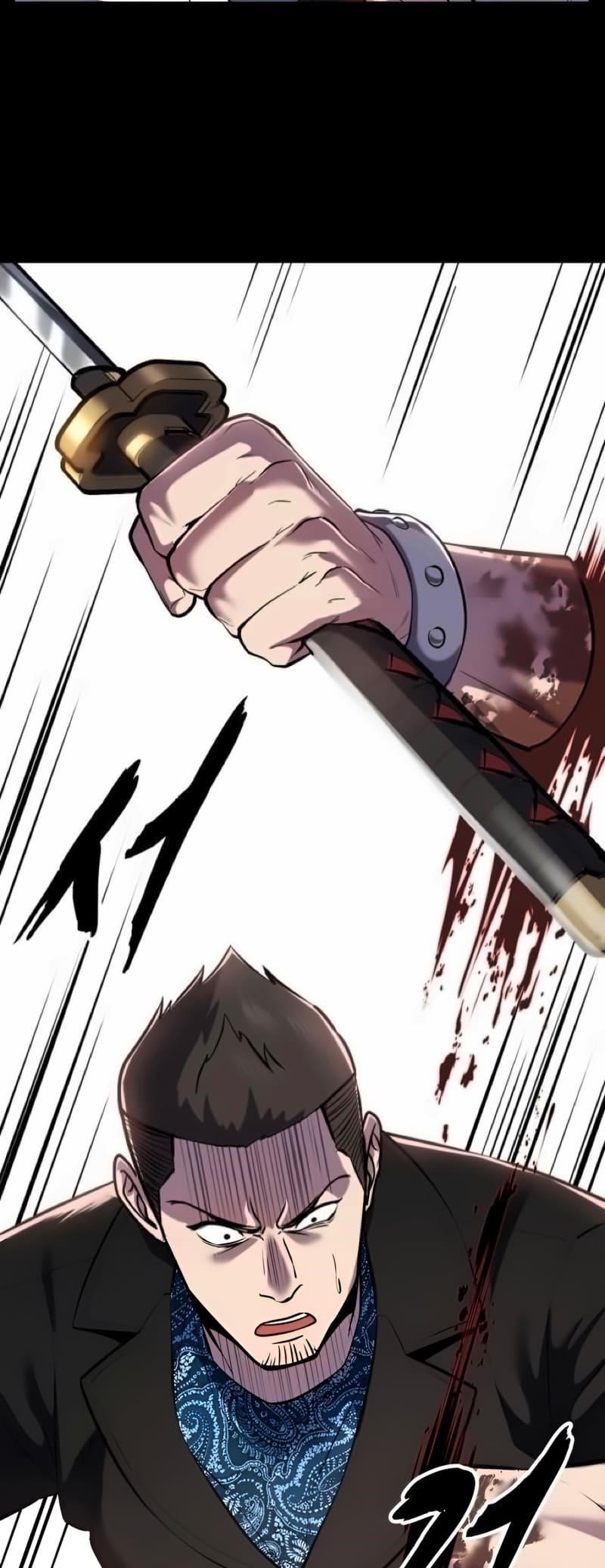 The Boy Of Death Chapter 293 - Page 82 in English