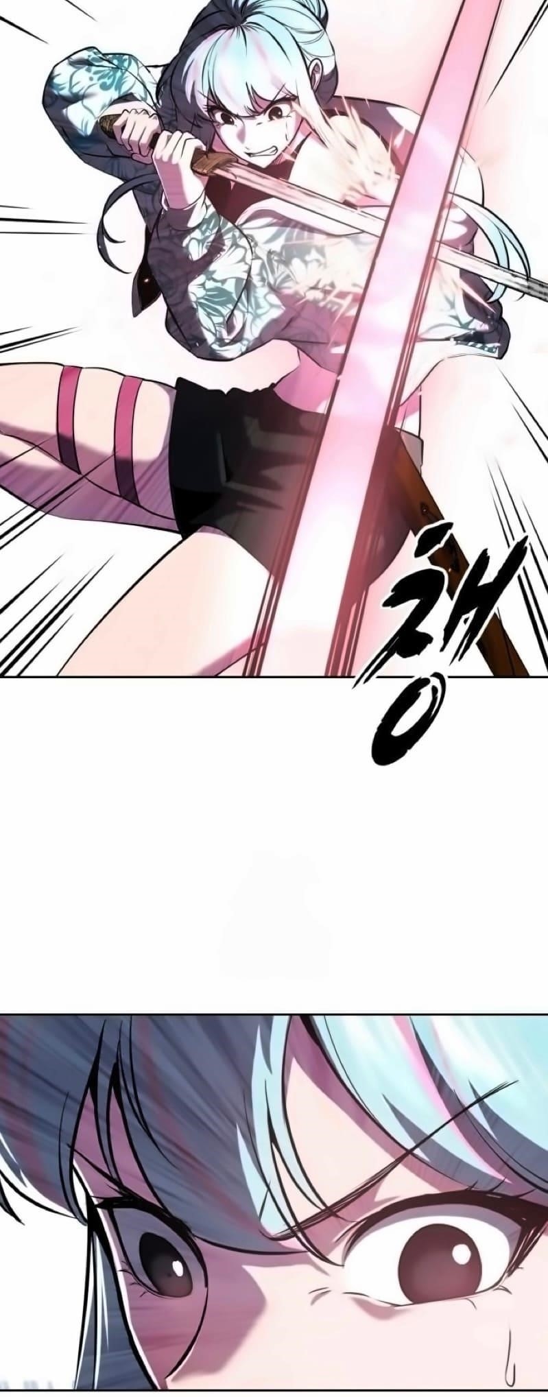 The Boy Of Death Chapter 294 - Page 79 in English