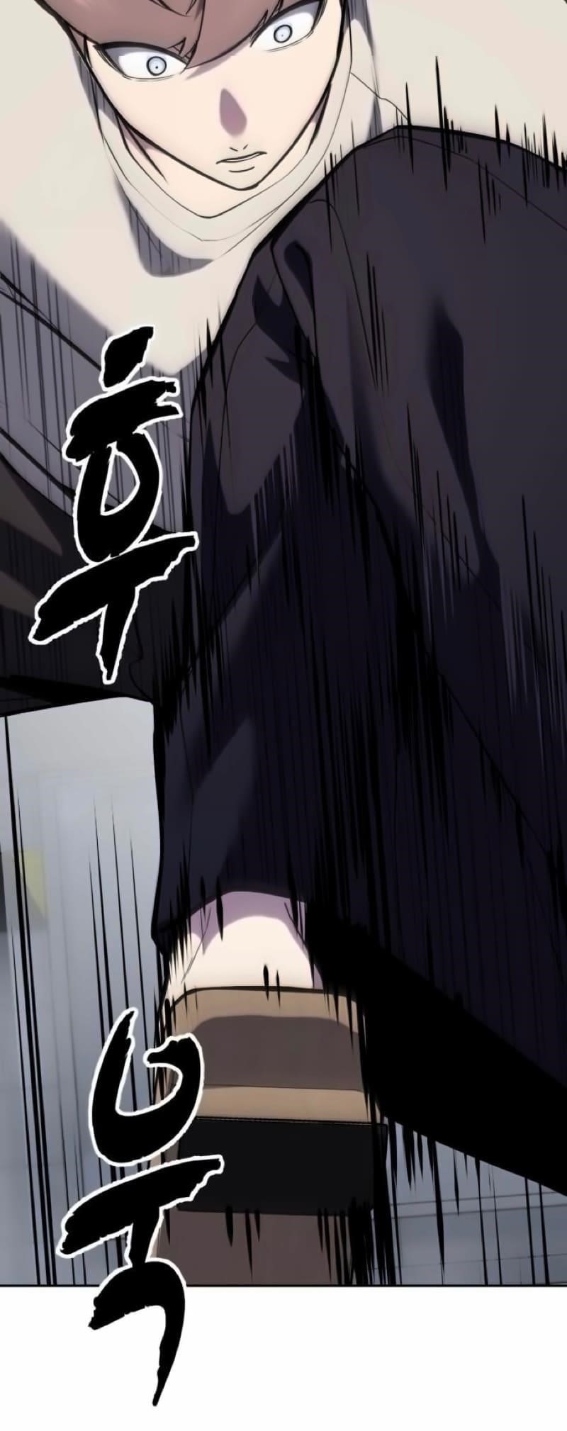 The Boy Of Death Chapter 295 - Page 83 in English