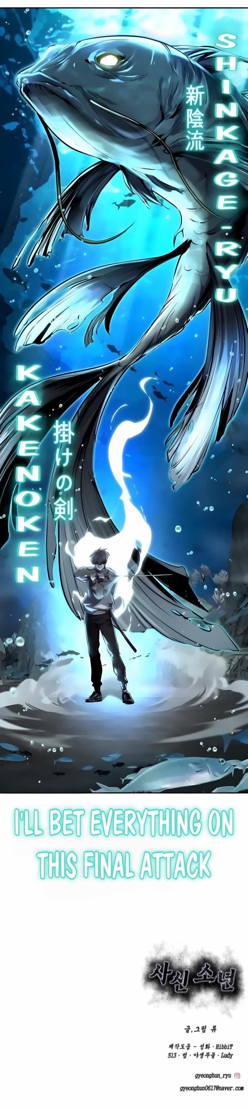 The Boy Of Death Chapter 296 - Page 120 in English