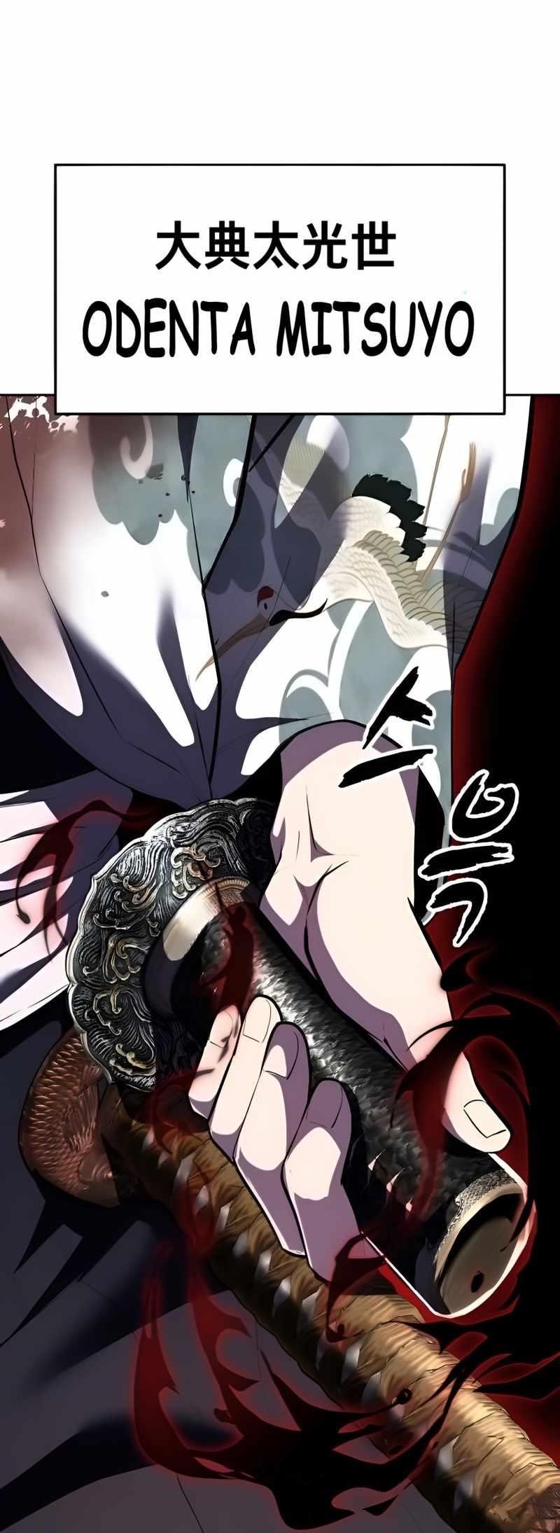 The Boy Of Death Chapter 296 - Page 79 in English