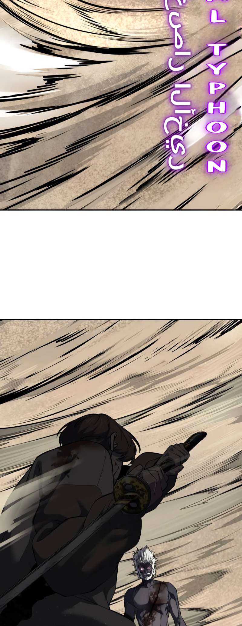 The Boy Of Death Chapter 301 - Page 22 in English