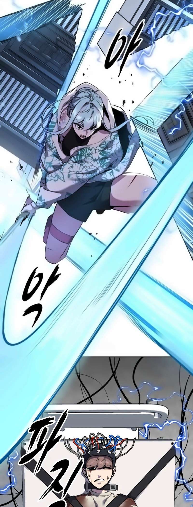 The Boy Of Death Chapter 302 - Page 56 in English
