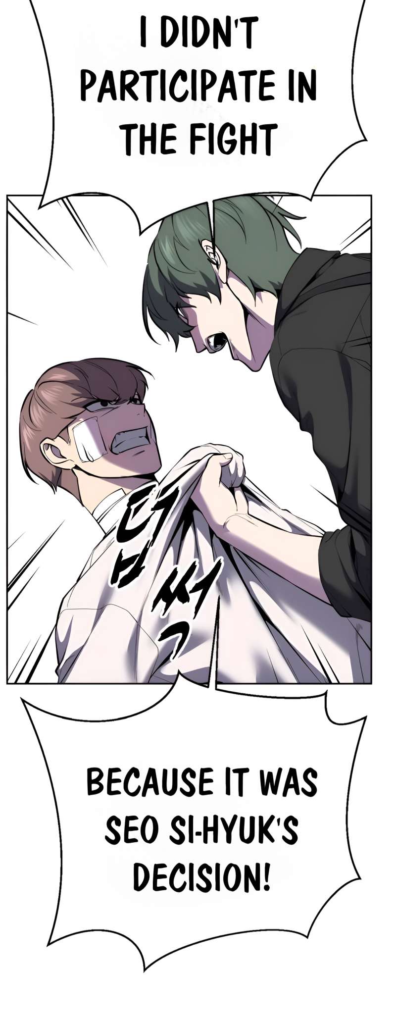 The Boy Of Death Chapter 303 - Page 31 in English