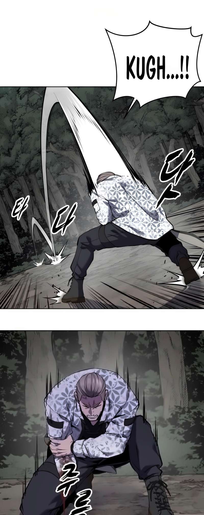 The Boy Of Death Chapter 306 - Page 78 in English
