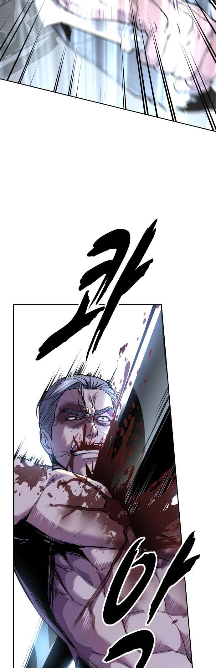 The Boy Of Death Chapter 312 - Page 50 in English