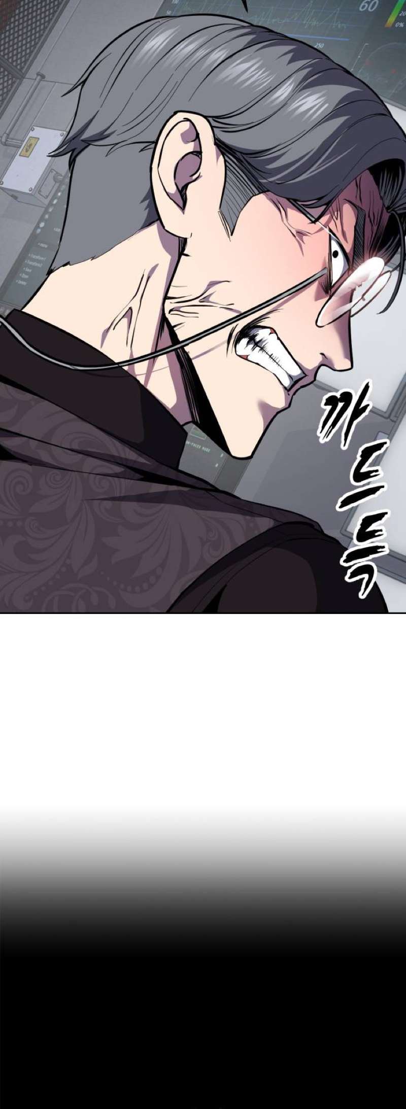The Boy Of Death Chapter 313 - Page 3 in English