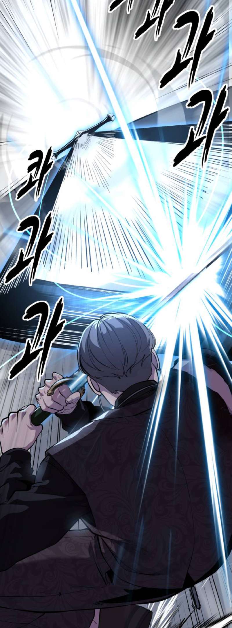 The Boy Of Death Chapter 313 - Page 57 in English