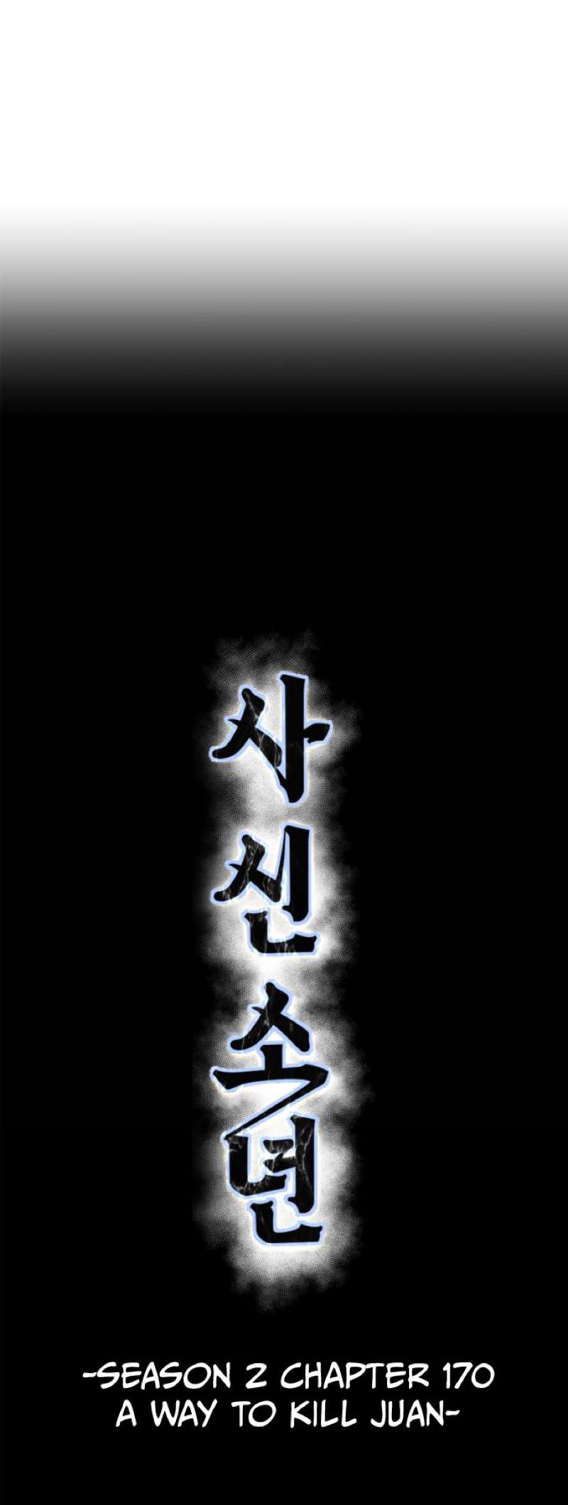 The Boy Of Death Chapter 318 - Page 14 in English