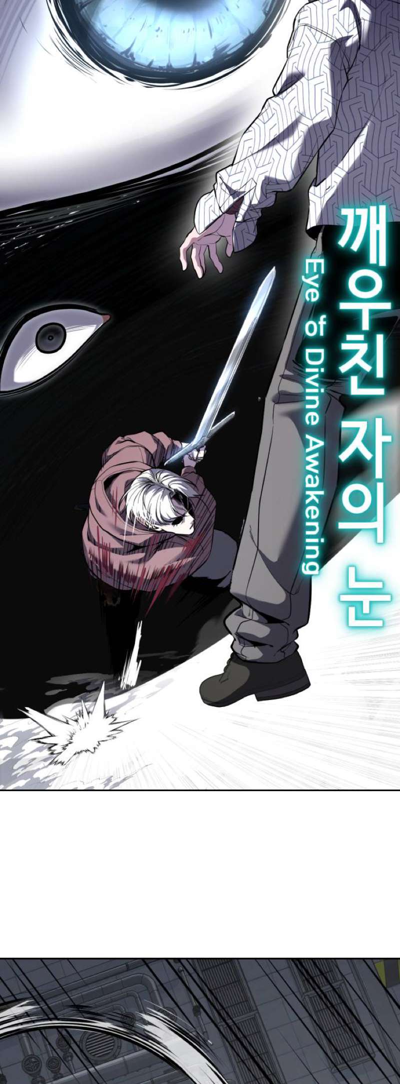 The Boy Of Death Chapter 318 - Page 27 in English