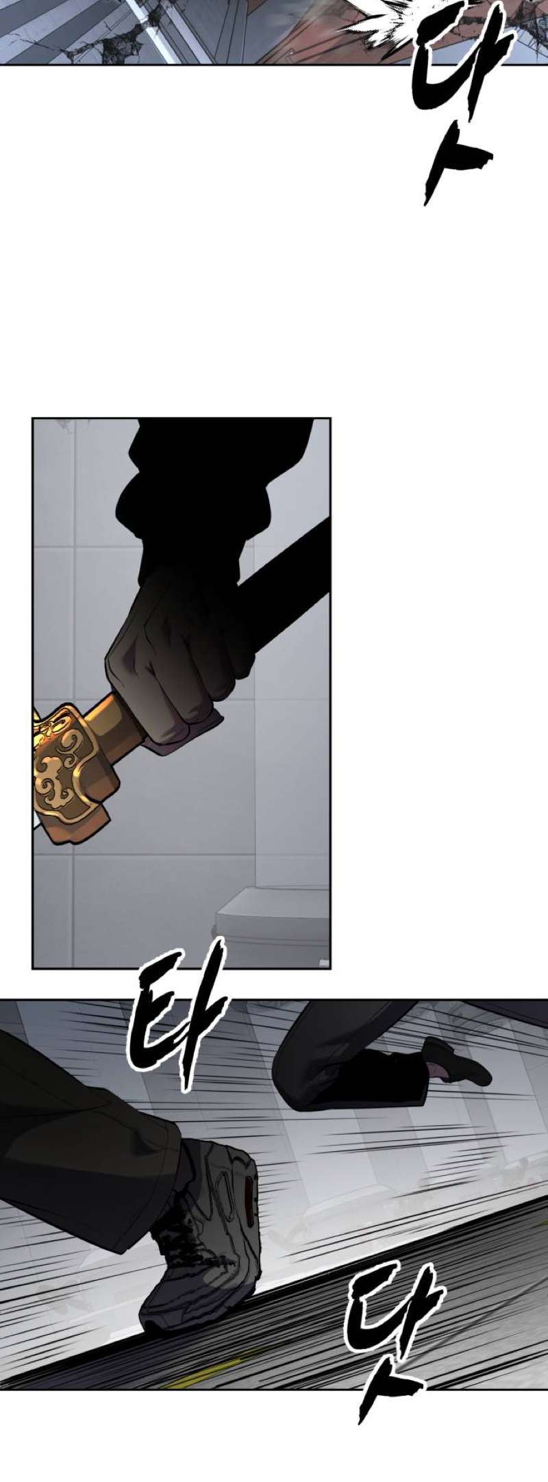 The Boy Of Death Chapter 319 - Page 113 in English