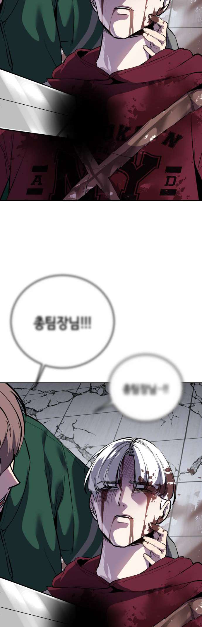The Boy Of Death Chapter 319 - Page 123 in English