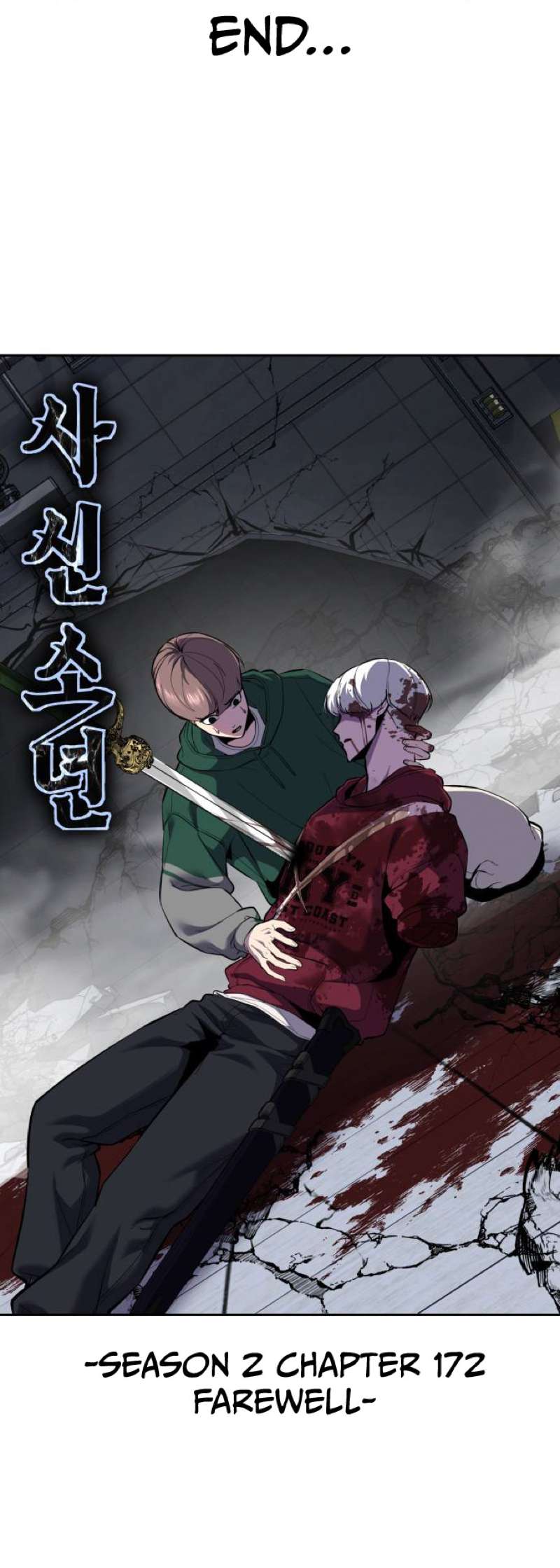 The Boy Of Death Chapter 320 - Page 3 in English