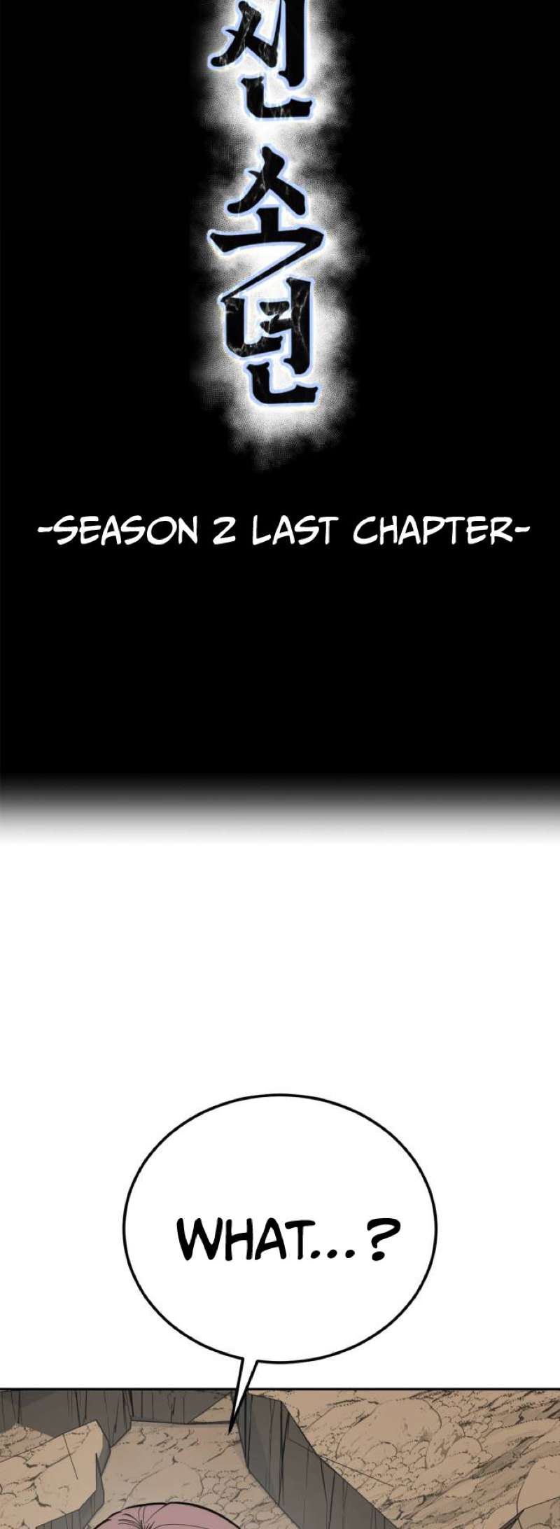 The Boy Of Death Chapter 321 - Page 7 in English