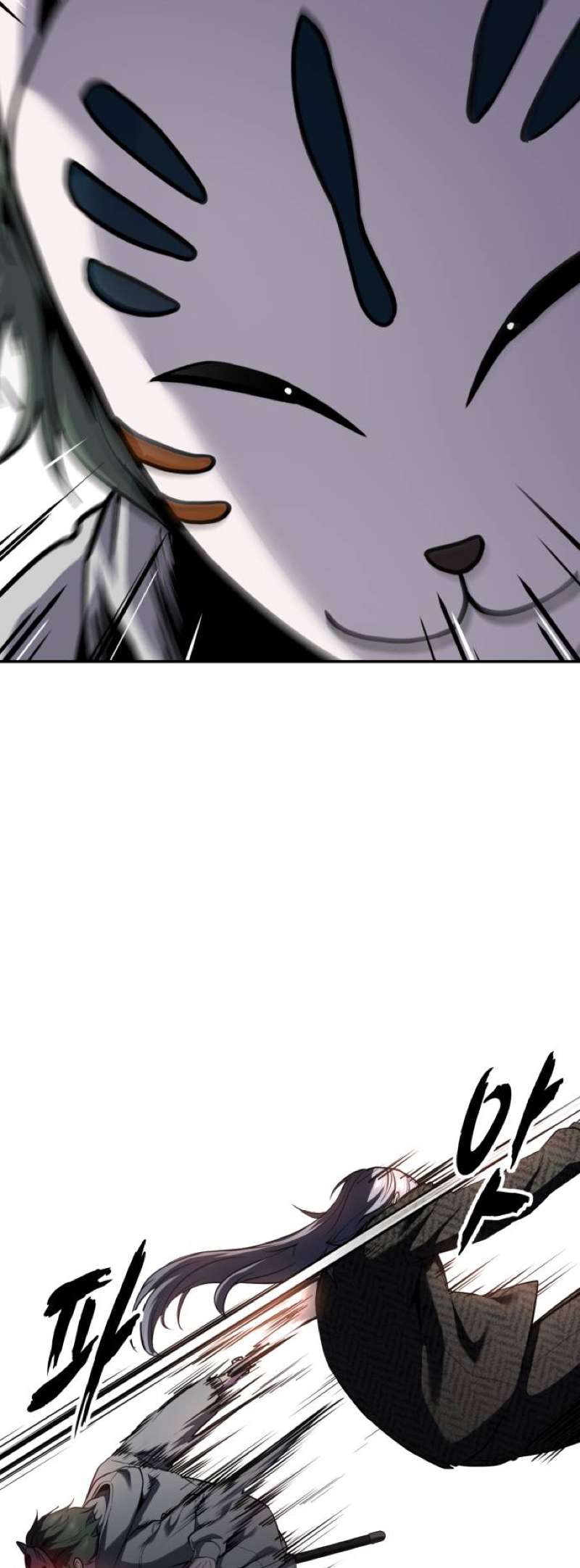 The Boy Of Death Chapter 323 - Page 14 in English