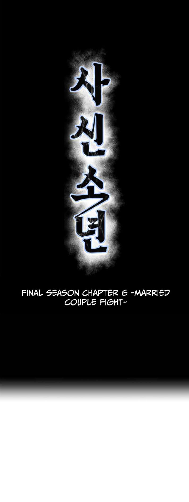 The Boy Of Death Chapter 327 - Page 14 in English