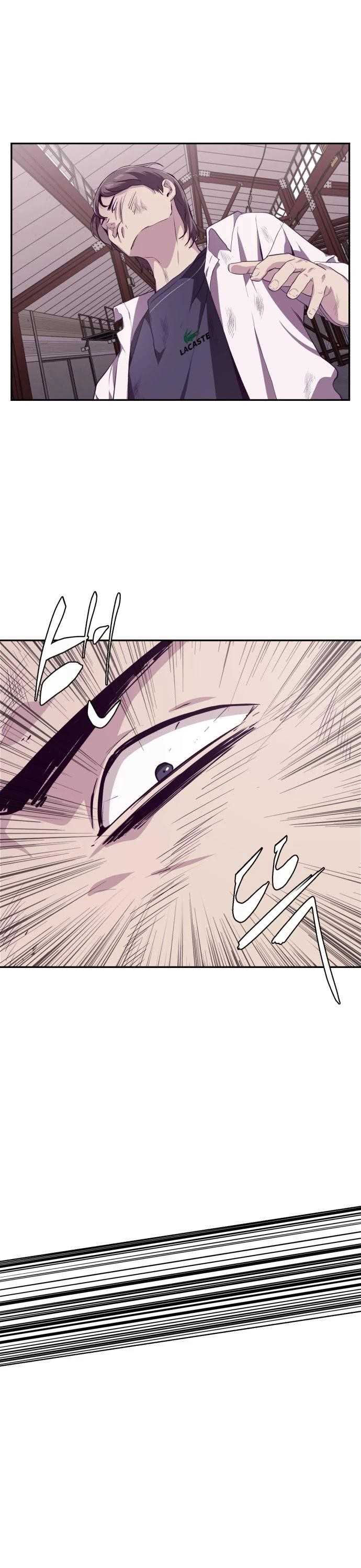 The Boy Of Death Chapter 44 - Page 7 in English