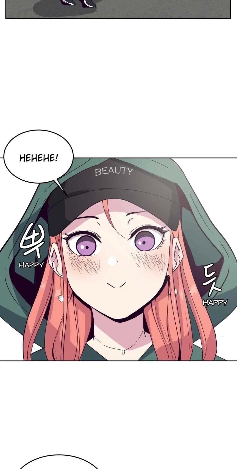 The Boy Of Death Chapter 5 - Page 50 in English