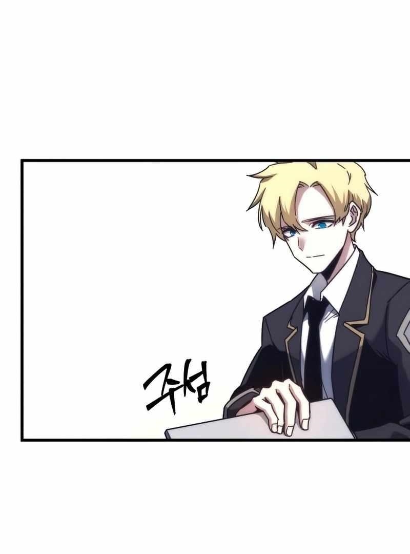 I Took over The Academy With a Single Sashimi Knife Chapter 16 - Page 148 in English