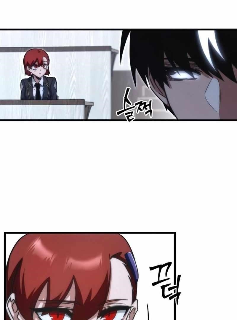 I Took over The Academy With a Single Sashimi Knife Chapter 16 - Page 16 in English