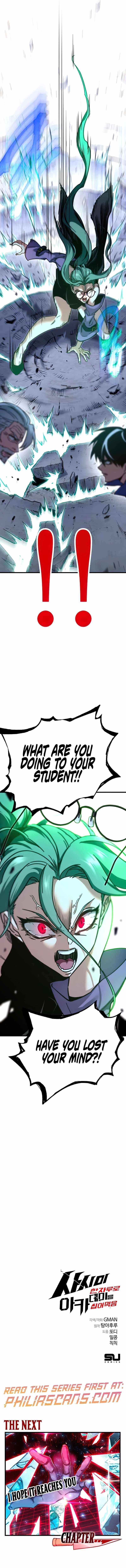 I Took over The Academy With a Single Sashimi Knife Chapter 24 - Page 14 in English