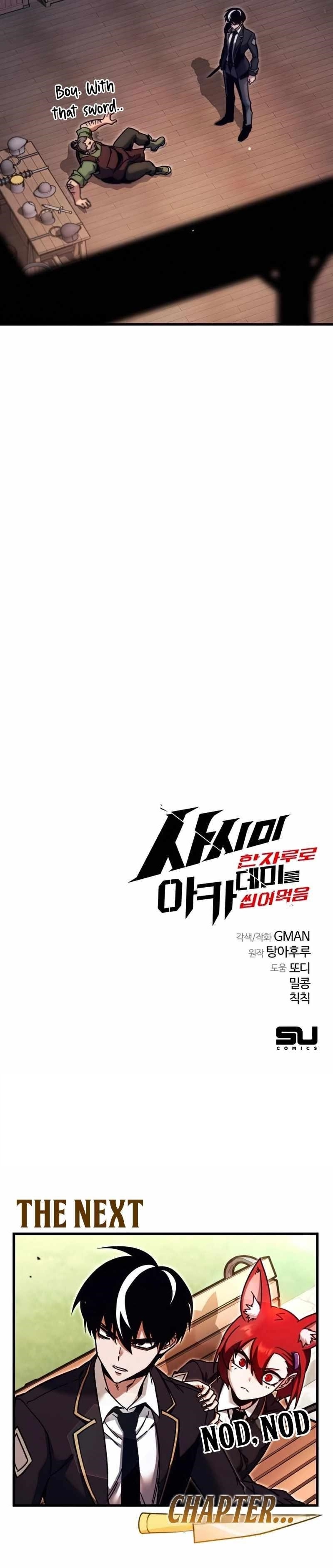 I Took over The Academy With a Single Sashimi Knife Chapter 25 - Page 14 in English