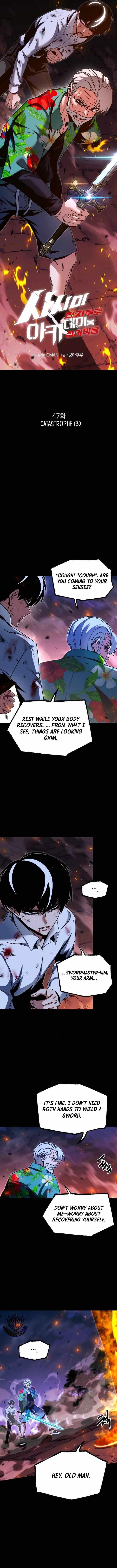 I Took over The Academy With a Single Sashimi Knife Chapter 47 - Page 3 in English