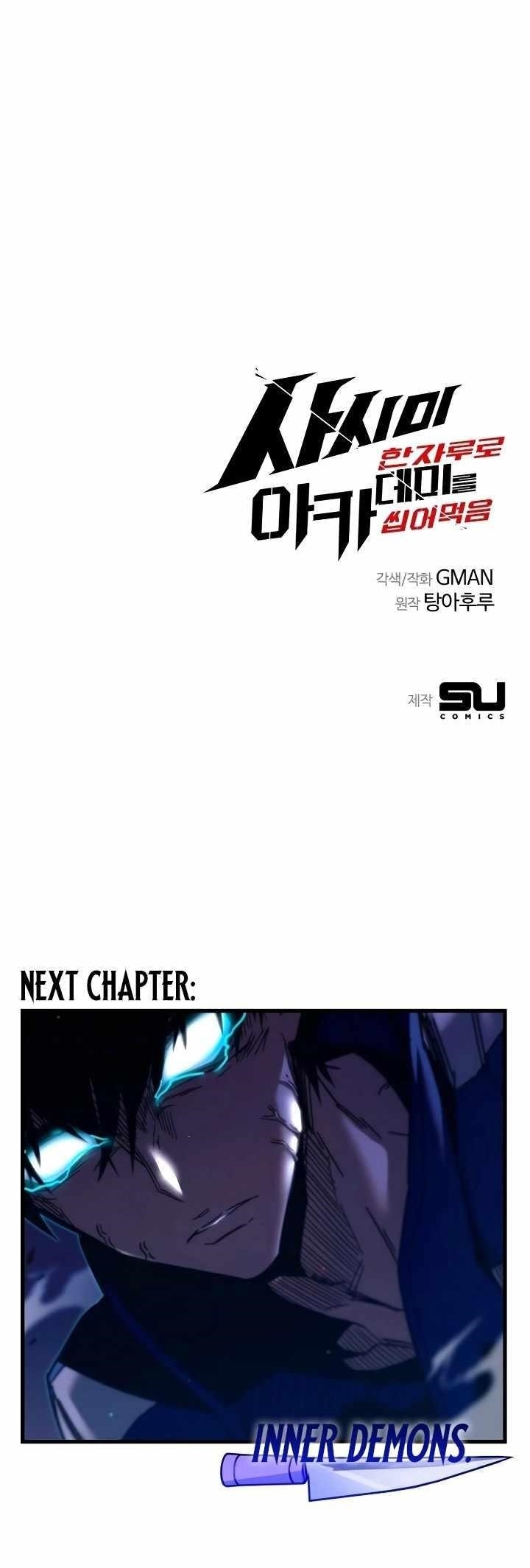 I Took over The Academy With a Single Sashimi Knife Chapter 9 - Page 25 in English