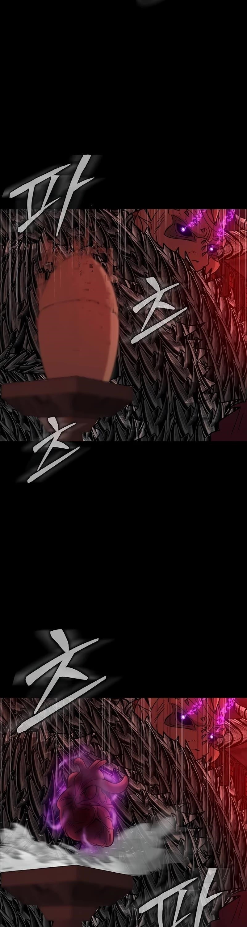 Steel-Eating Player Chapter 32 - Page 54 in English