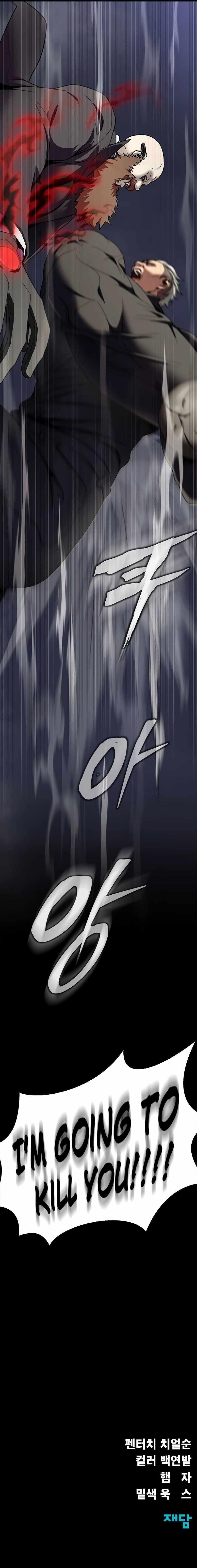 Steel-Eating Player Chapter 39 - Page 18 in English
