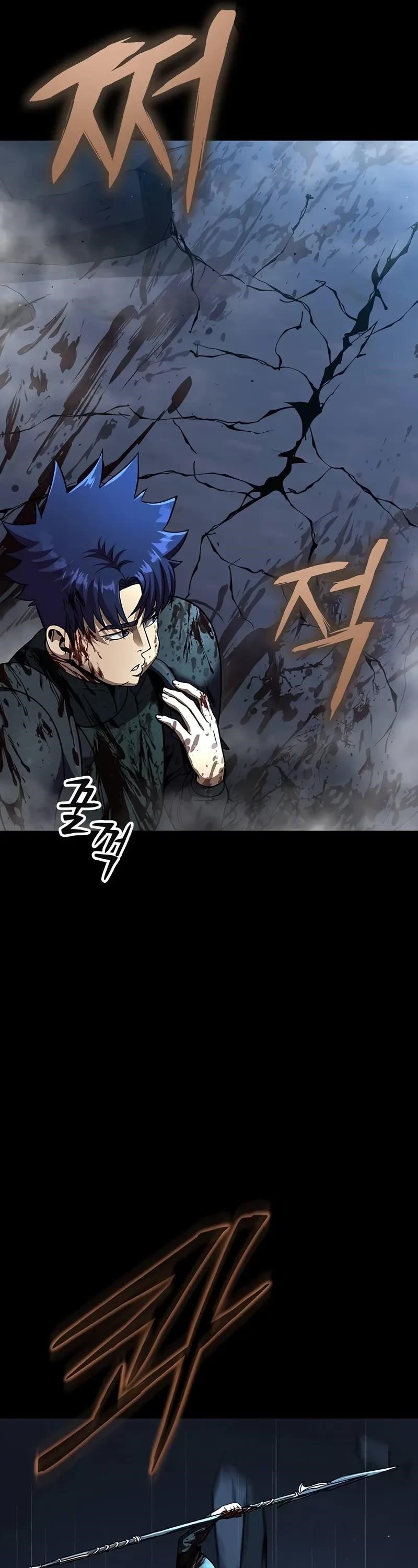 Steel-Eating Player Chapter 52 - Page 7 in English