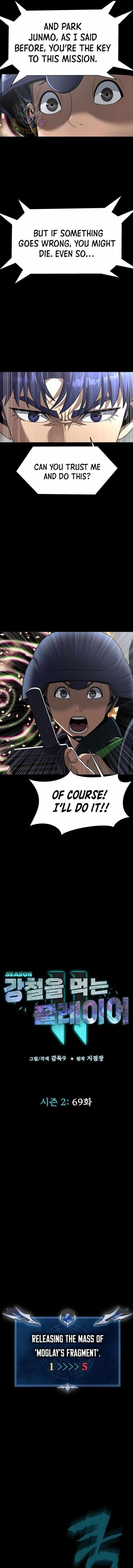 Steel-Eating Player Chapter 69 - Page 12 in English
