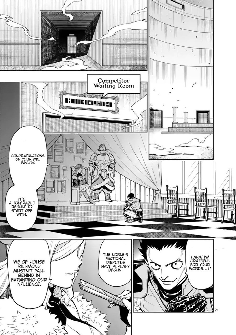 The Strongest Female Masters, Who Are Trying to Raise Me Up, Are in Shambles Over Their Training Policy Chapter 14 - Page 21 in English