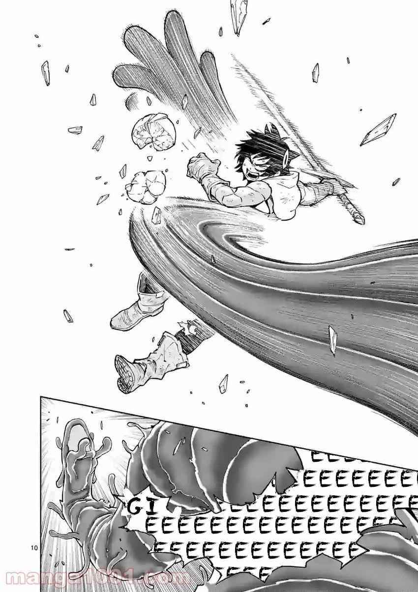 The Strongest Female Masters, Who Are Trying to Raise Me Up, Are in Shambles Over Their Training Policy Chapter 2 - Page 10 in English