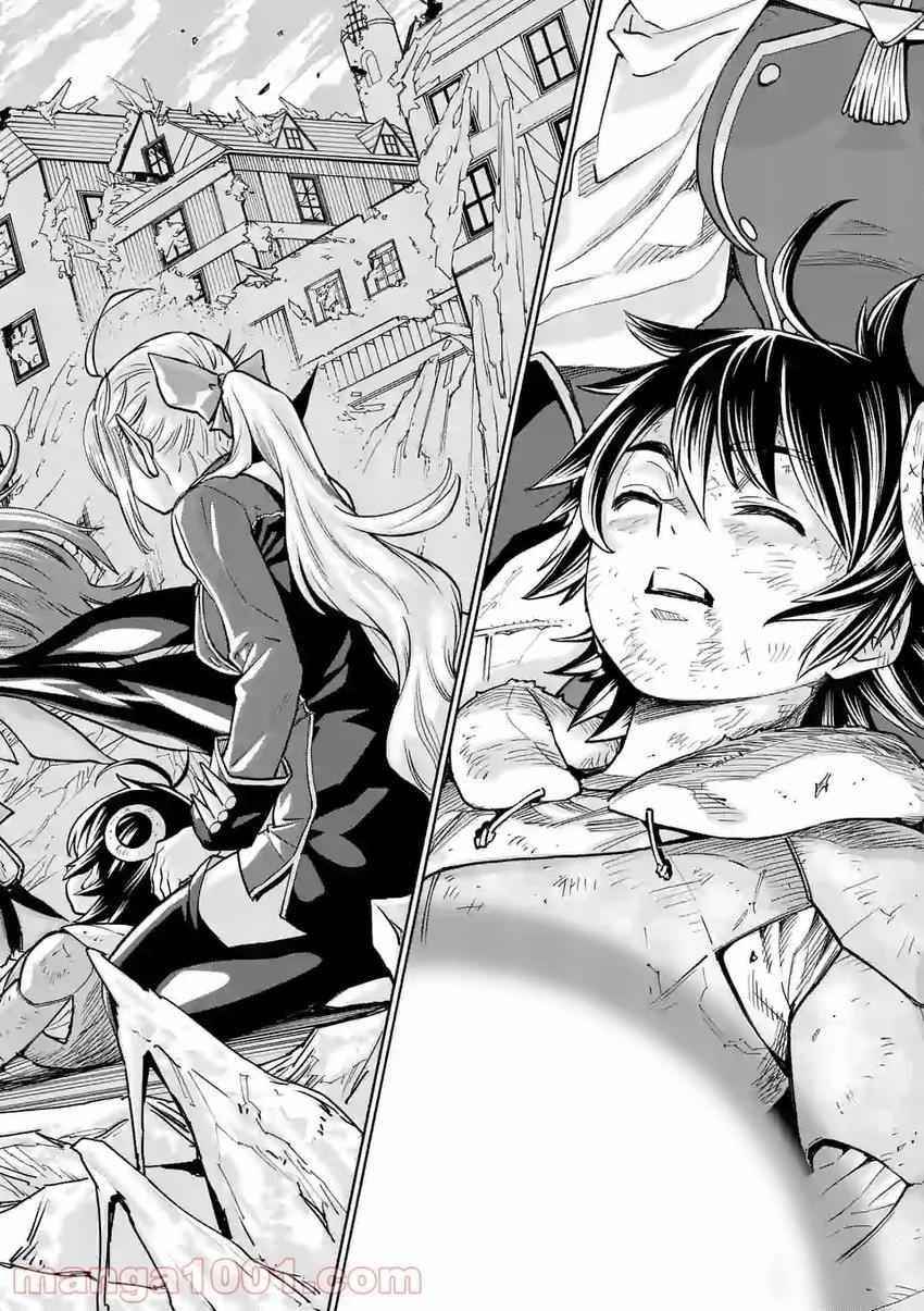 The Strongest Female Masters, Who Are Trying to Raise Me Up, Are in Shambles Over Their Training Policy Chapter 2 - Page 18 in English