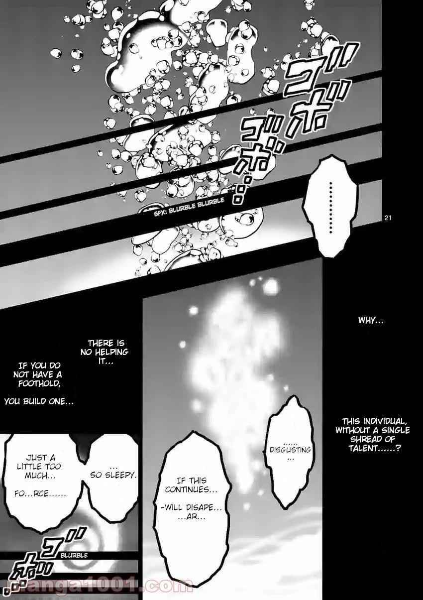 The Strongest Female Masters, Who Are Trying to Raise Me Up, Are in Shambles Over Their Training Policy Chapter 2 - Page 21 in English