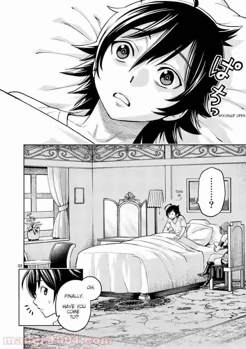The Strongest Female Masters, Who Are Trying to Raise Me Up, Are in Shambles Over Their Training Policy Chapter 2 - Page 22 in English