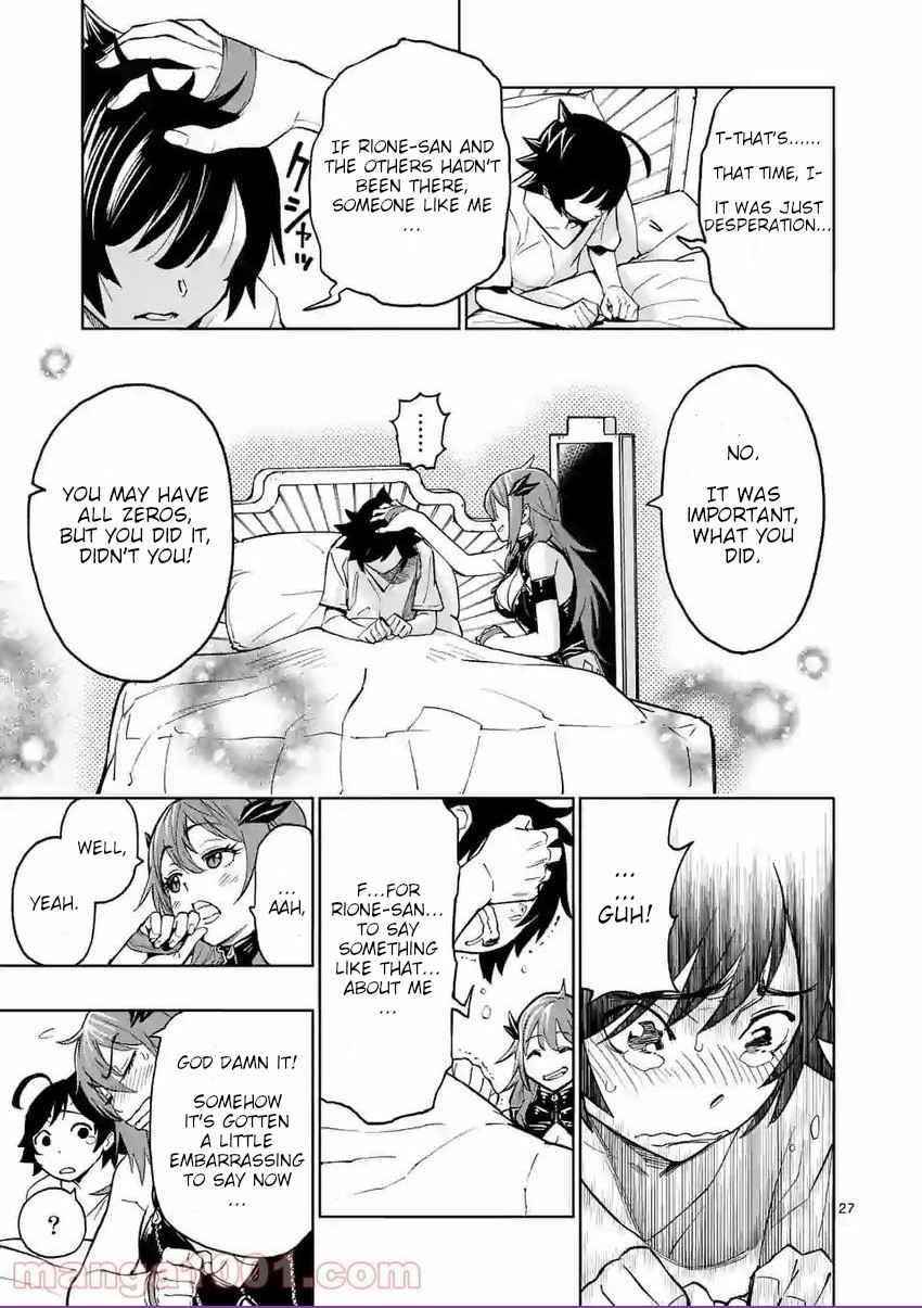 The Strongest Female Masters, Who Are Trying to Raise Me Up, Are in Shambles Over Their Training Policy Chapter 2 - Page 27 in English