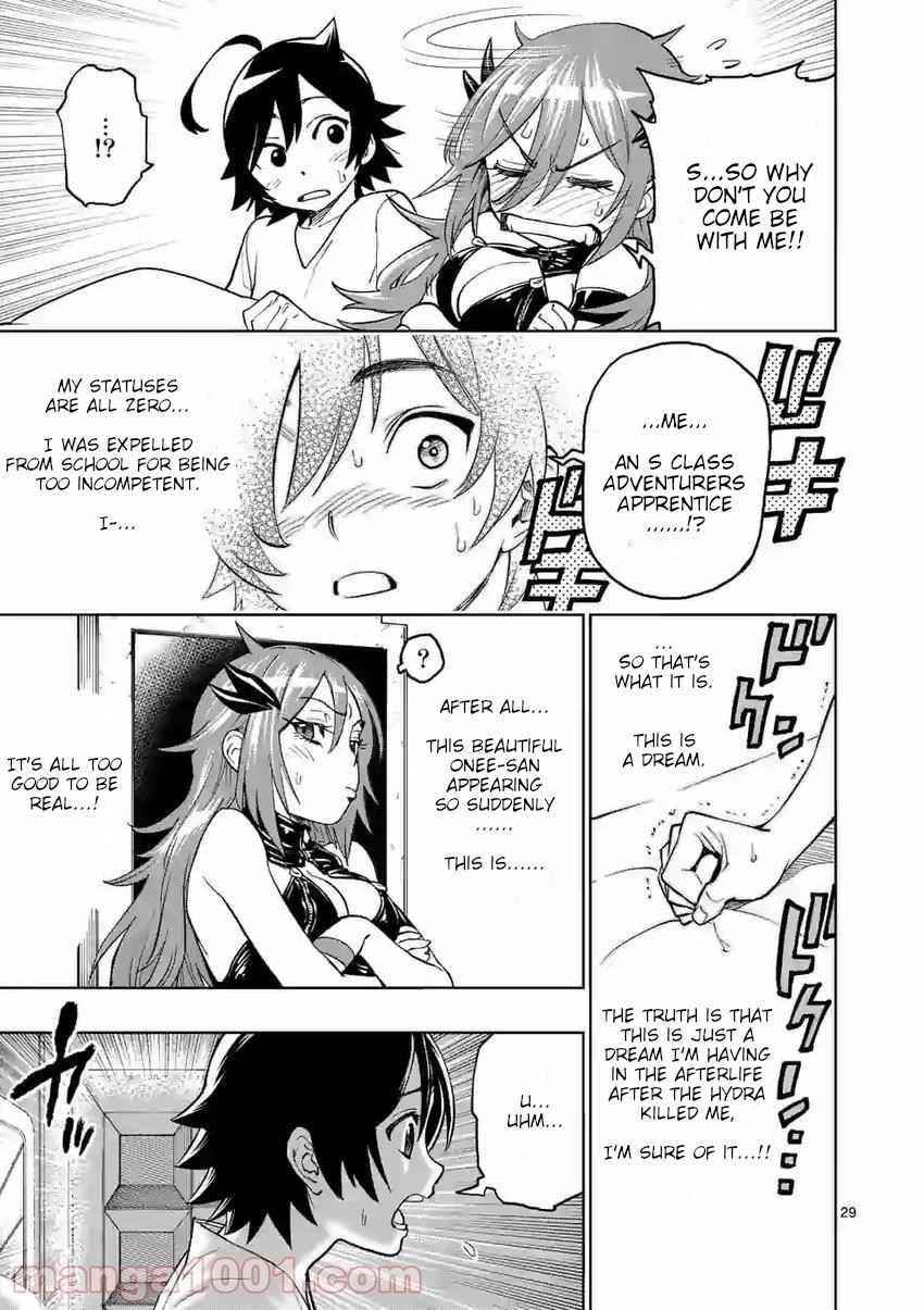 The Strongest Female Masters, Who Are Trying to Raise Me Up, Are in Shambles Over Their Training Policy Chapter 2 - Page 29 in English