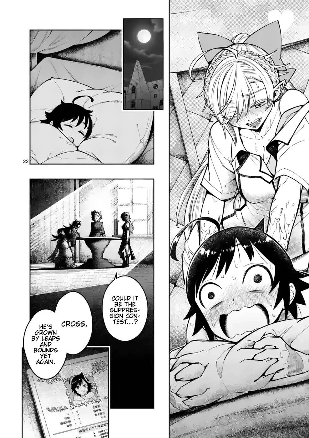 The Strongest Female Masters, Who Are Trying to Raise Me Up, Are in Shambles Over Their Training Policy Chapter 23 - Page 22 in English