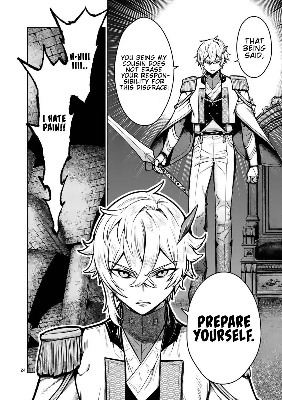 The Strongest Female Masters, Who Are Trying to Raise Me Up, Are in Shambles Over Their Training Policy Chapter 24 - Page 24 in English