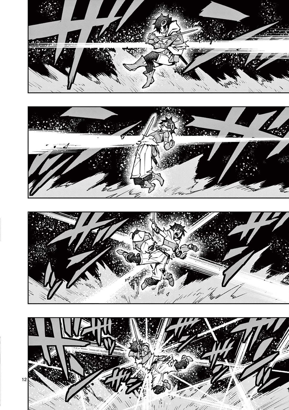 The Strongest Female Masters, Who Are Trying to Raise Me Up, Are in Shambles Over Their Training Policy Chapter 34 - Page 13 in English