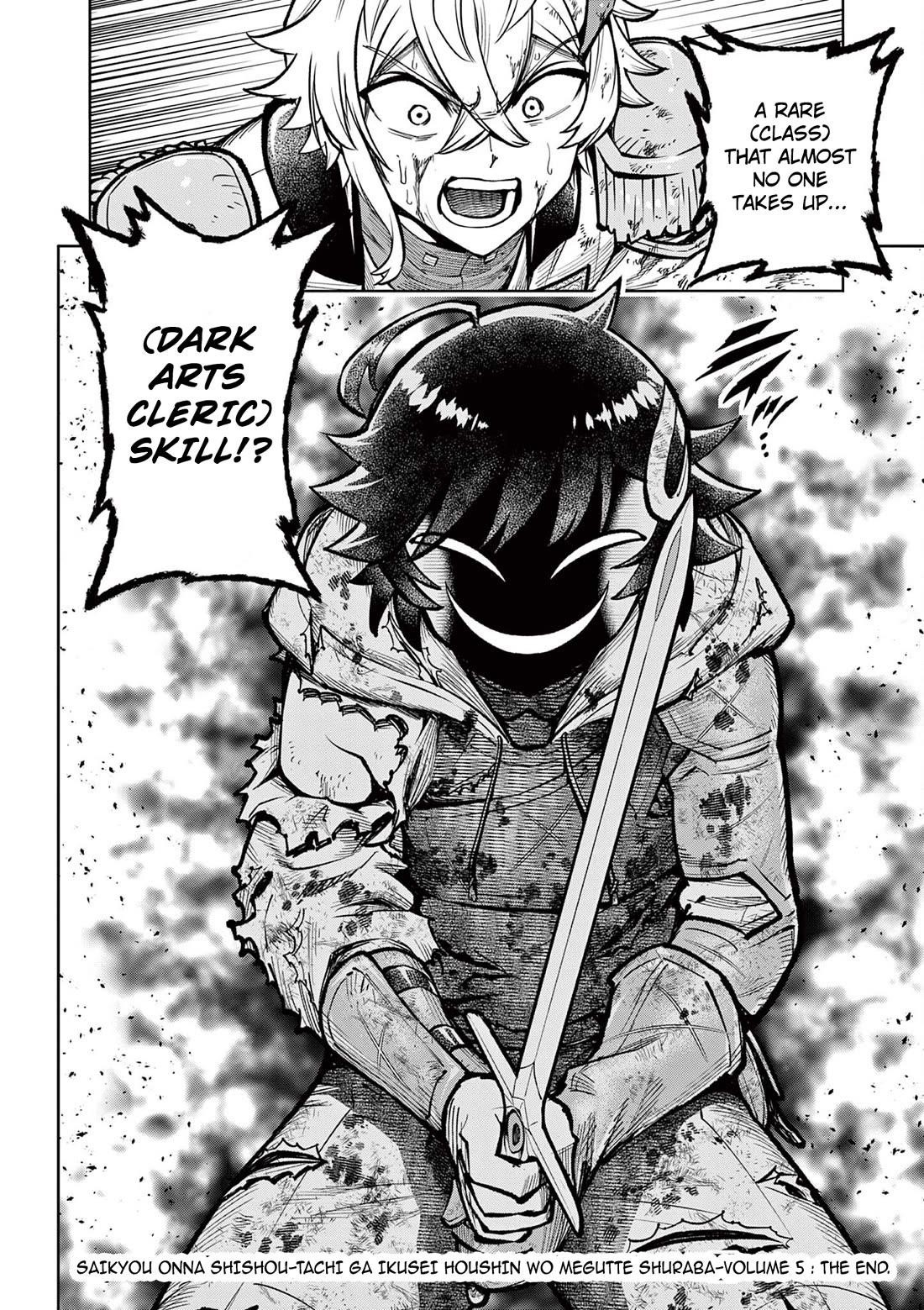 The Strongest Female Masters, Who Are Trying to Raise Me Up, Are in Shambles Over Their Training Policy Chapter 34 - Page 27 in English
