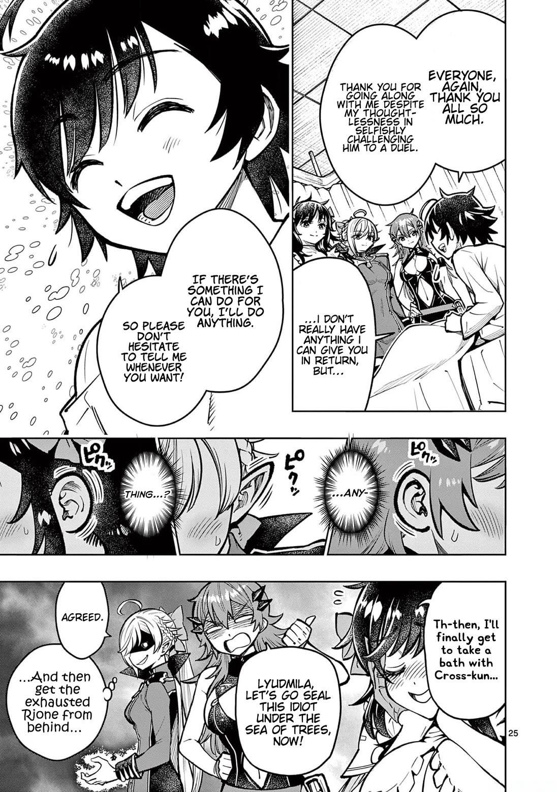 The Strongest Female Masters, Who Are Trying to Raise Me Up, Are in Shambles Over Their Training Policy Chapter 37 - Page 24 in English
