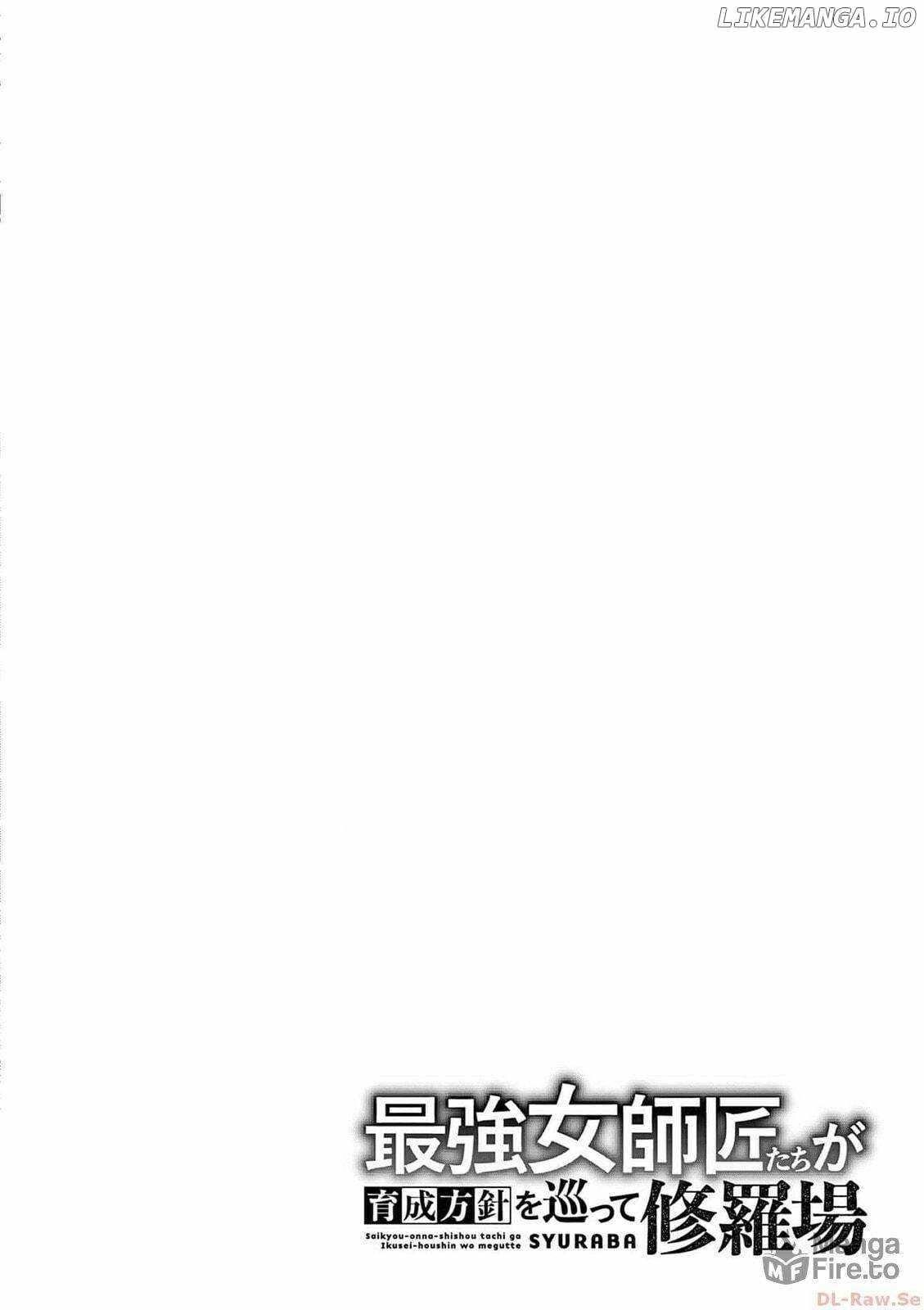 The Strongest Female Masters, Who Are Trying to Raise Me Up, Are in Shambles Over Their Training Policy Chapter 45 - Page 26 in English